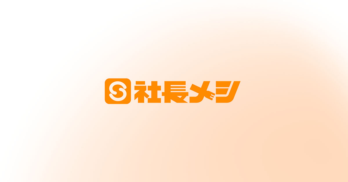 営業（新規事業担当）/採用コンサル/東京都